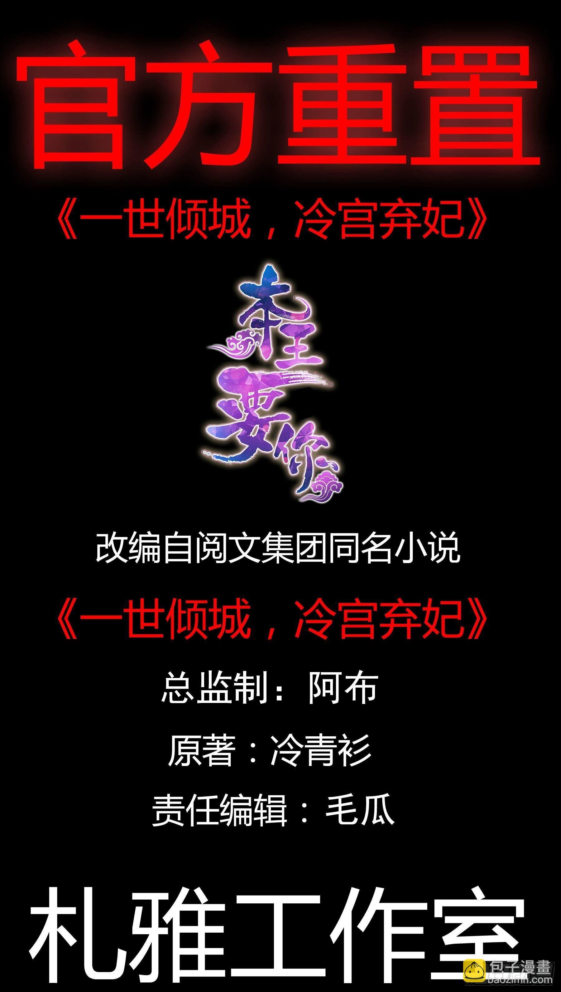 新人登场