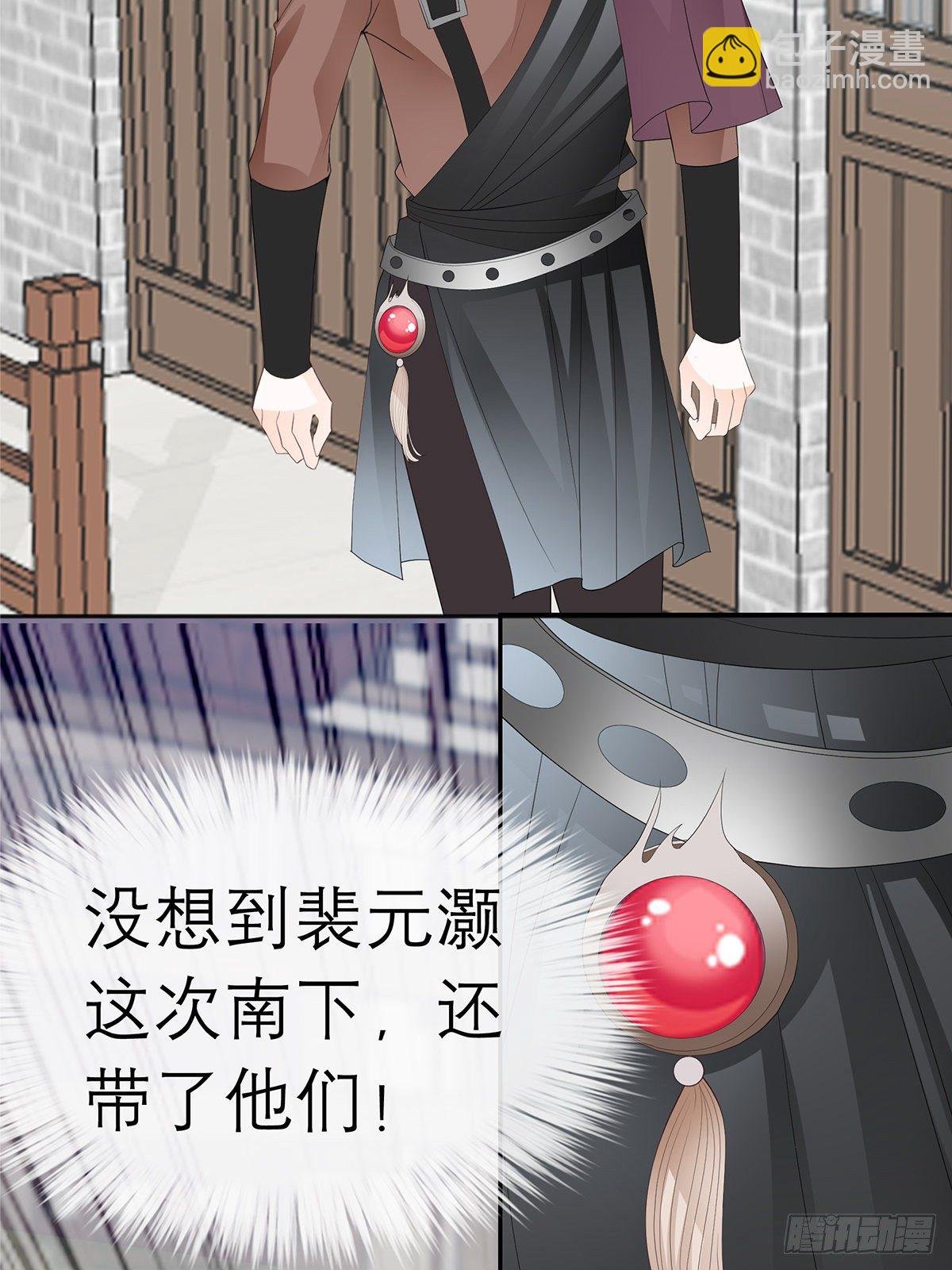 新人登场