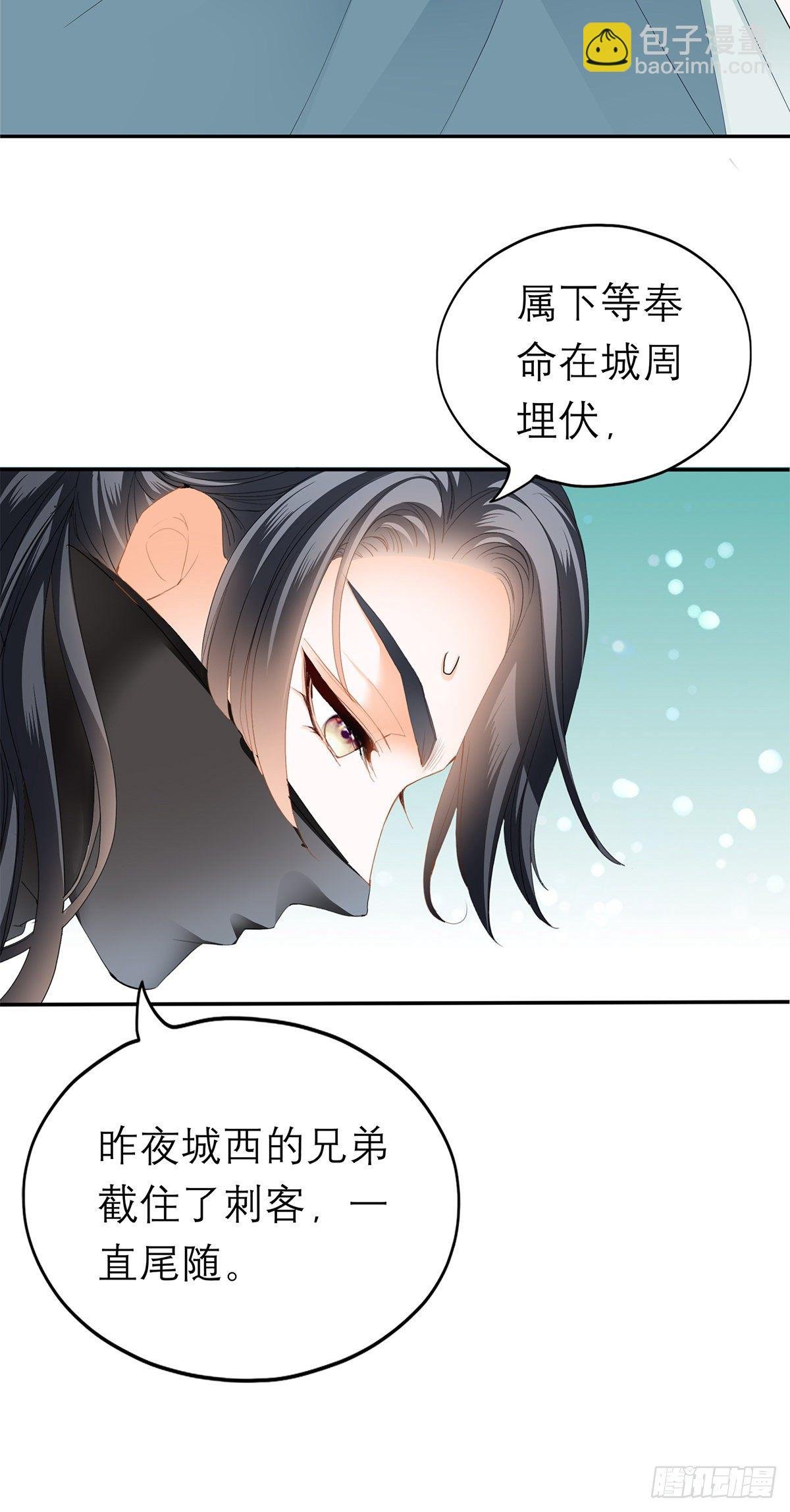 新人登场