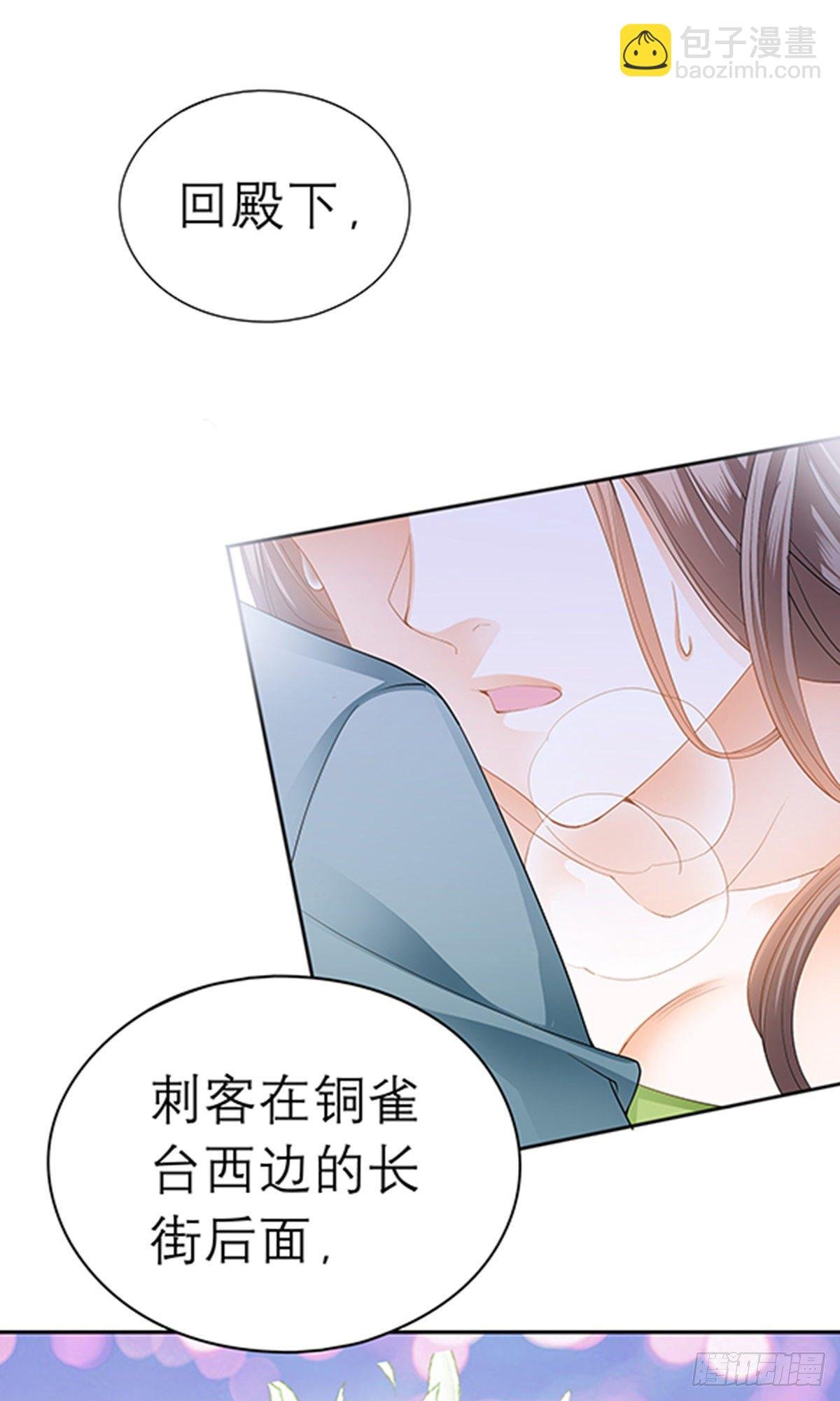 新人登场