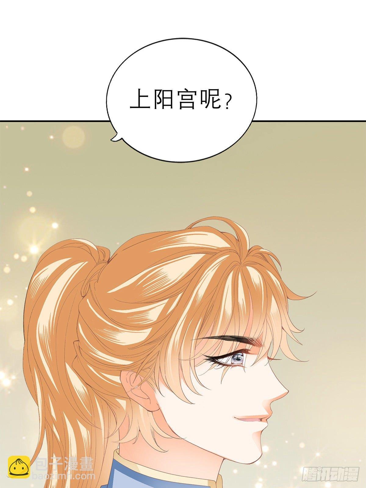 新人登场