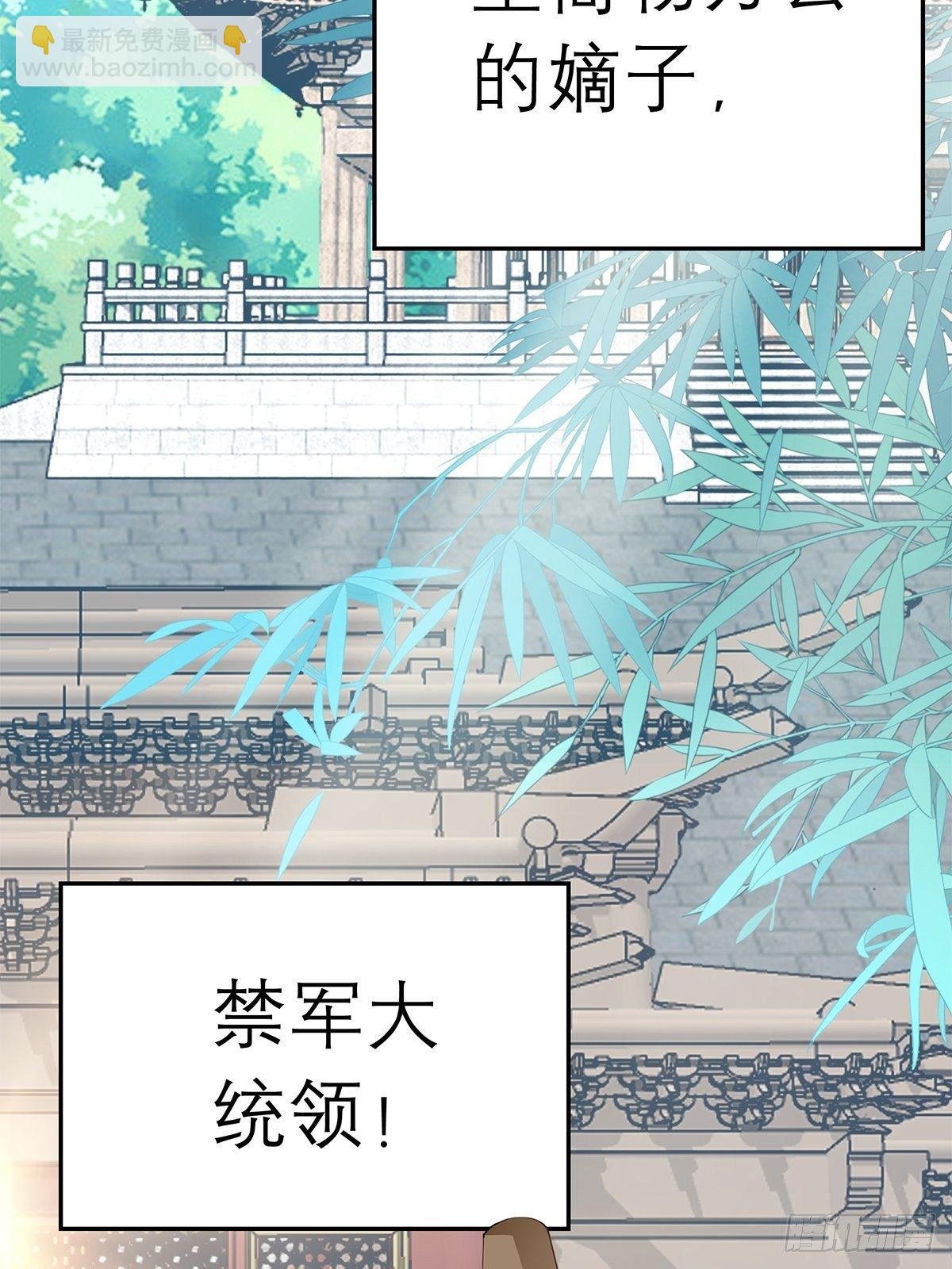 在试探我？