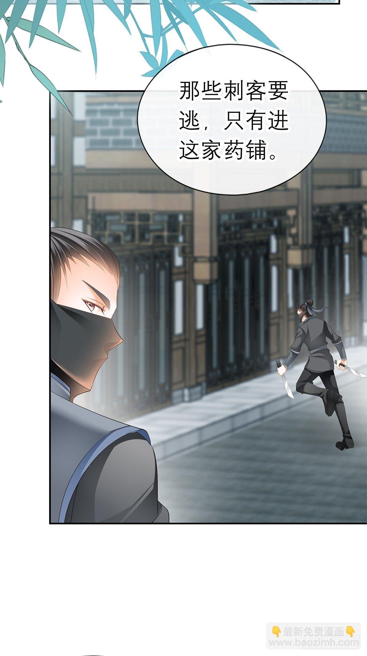 在试探我？