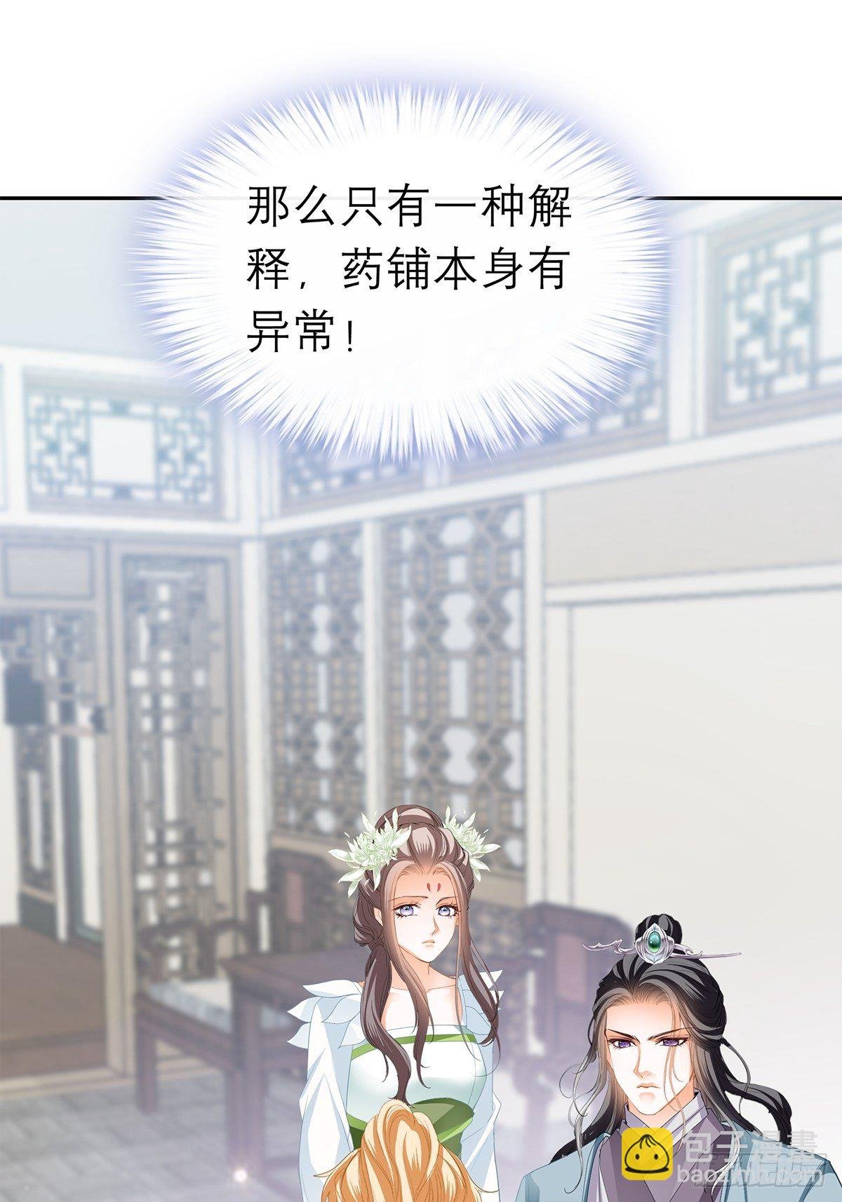 在试探我？