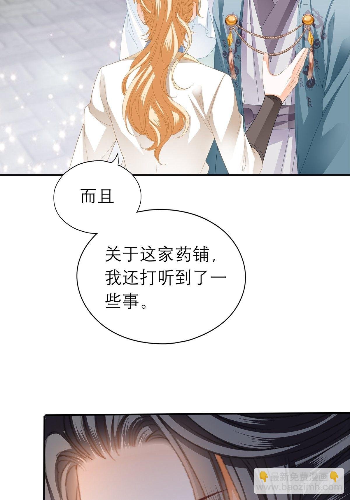在试探我？