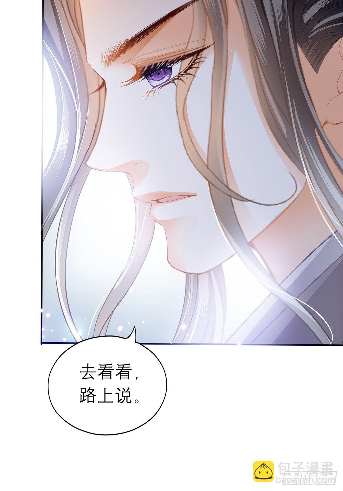 在试探我？
