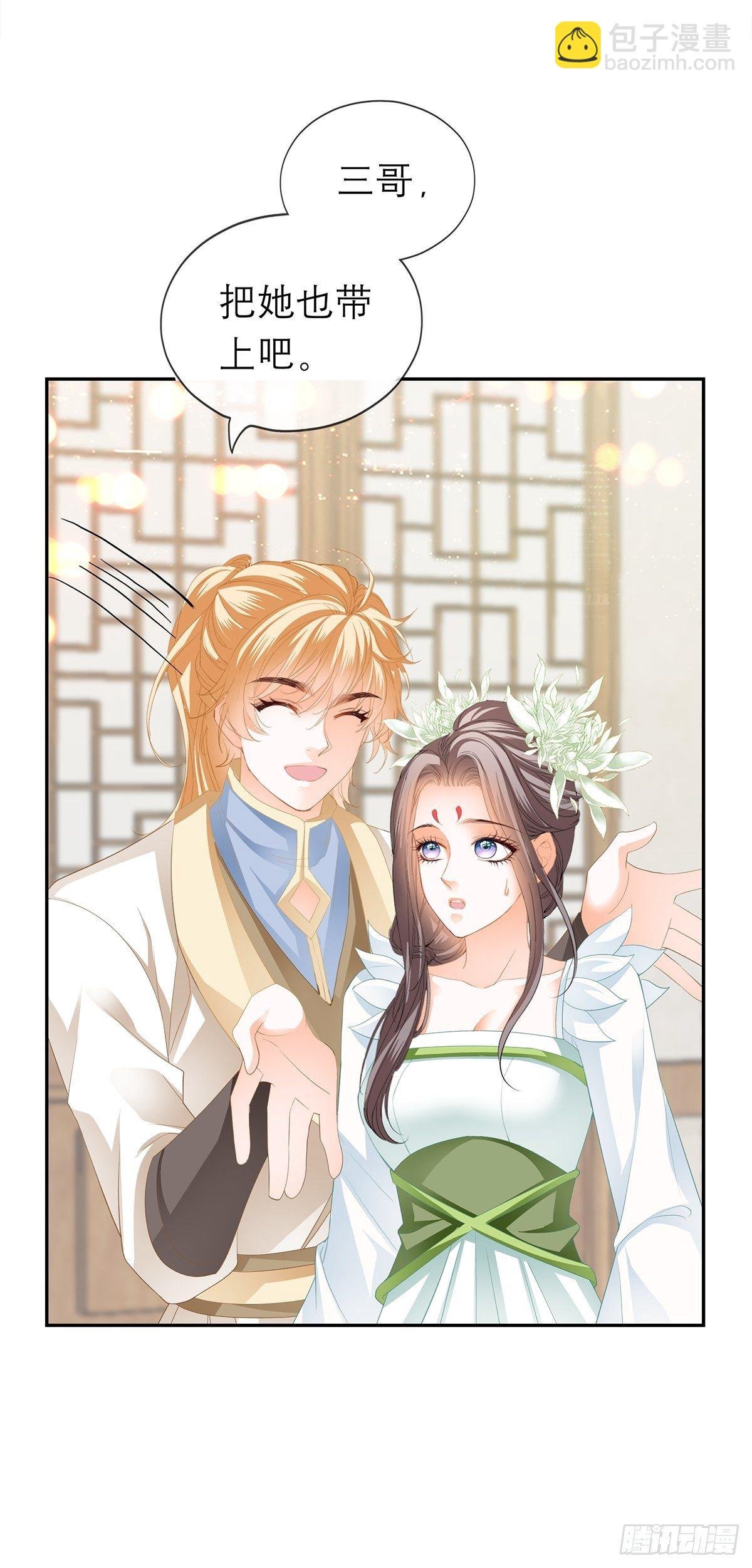 在试探我？