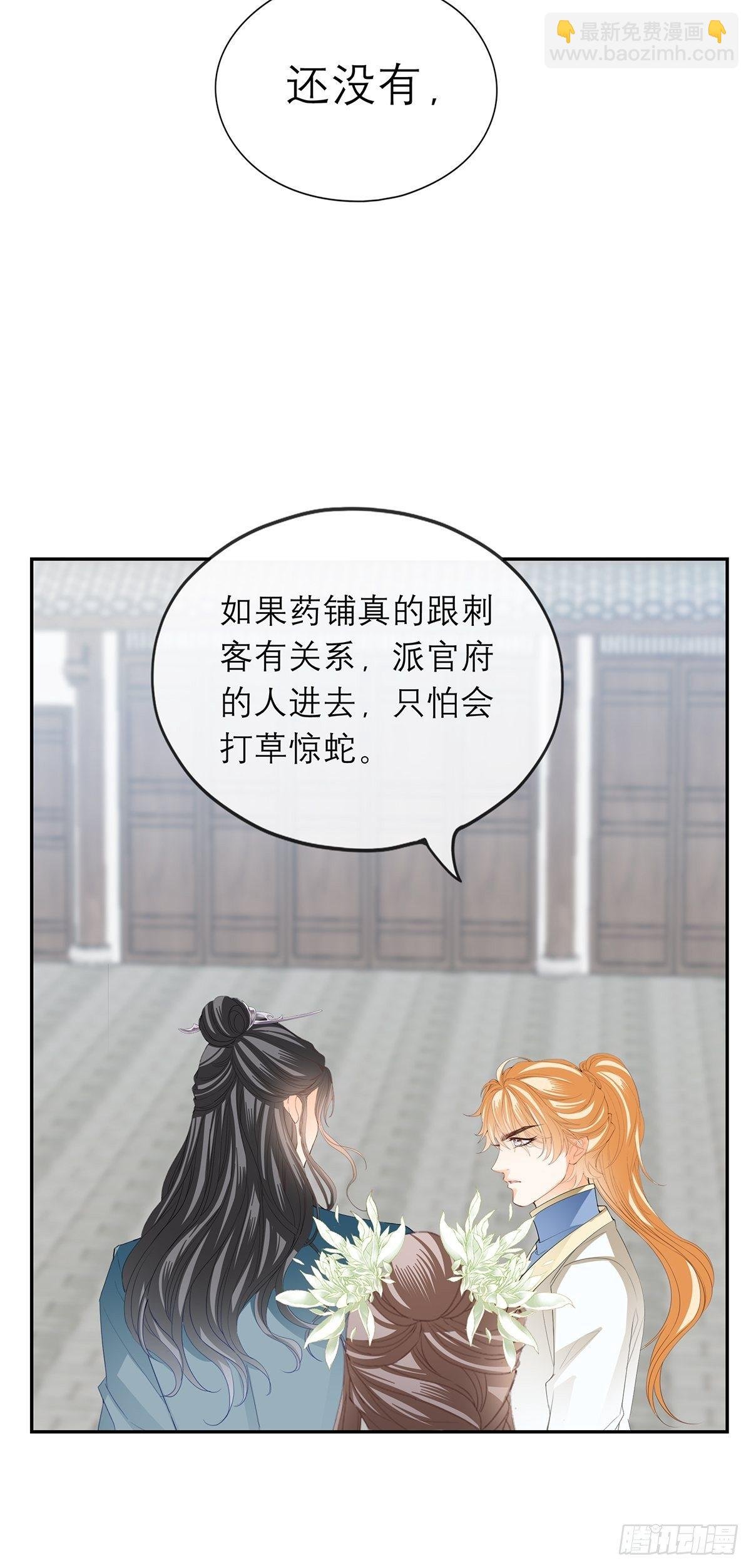 在试探我？