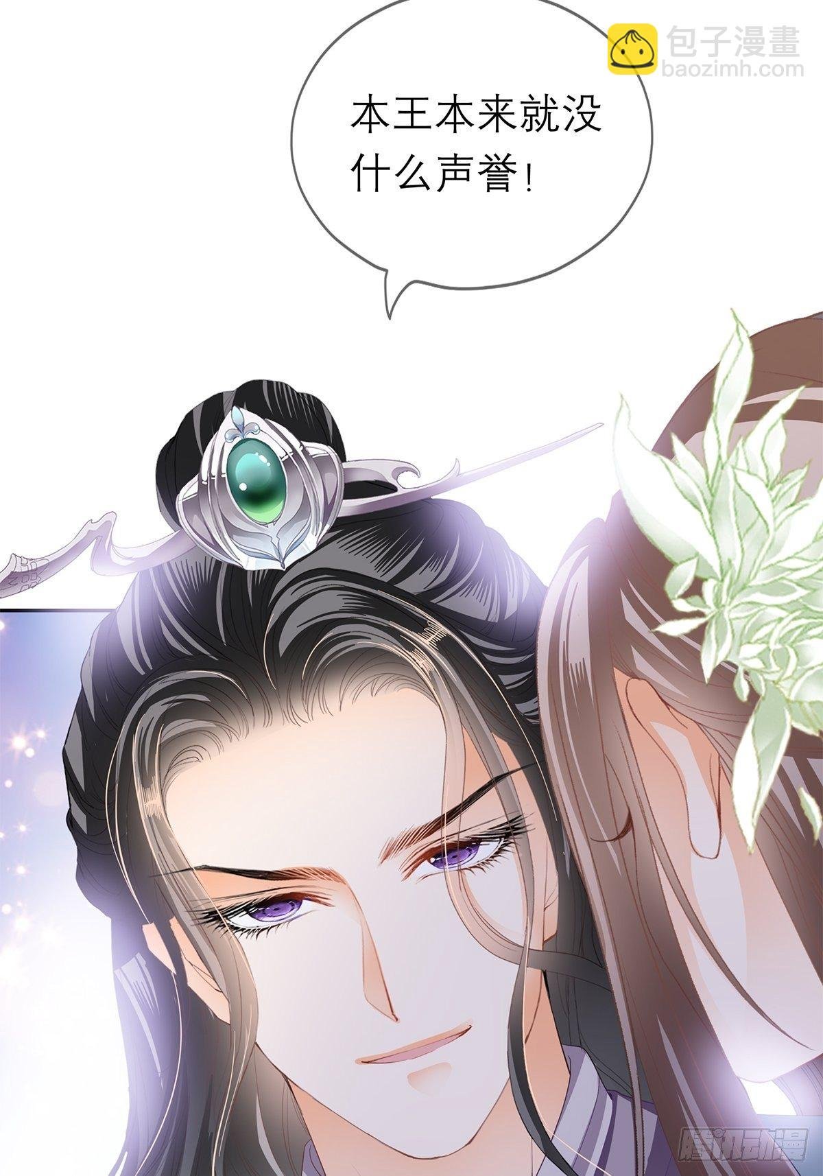 你很了解我