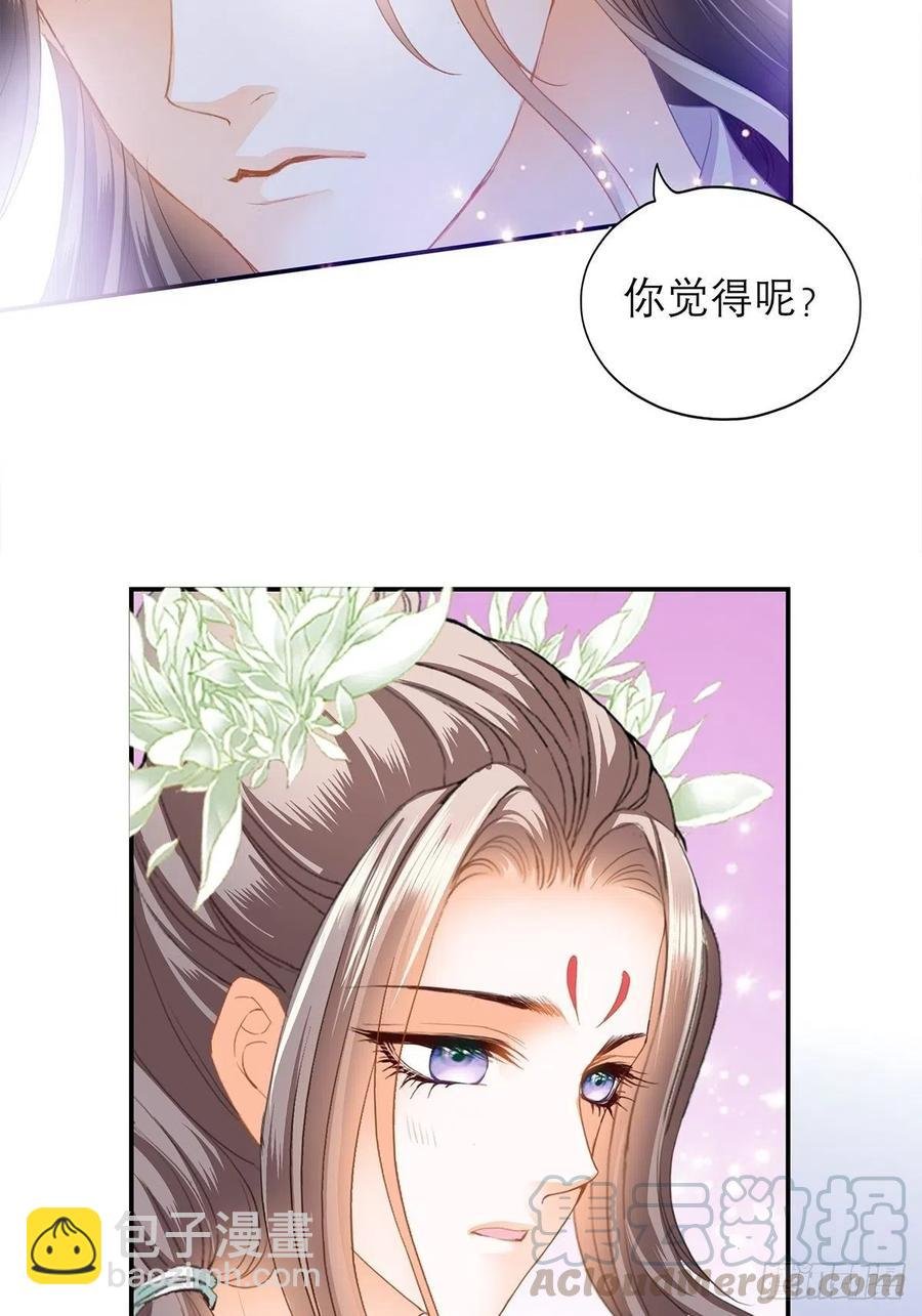 你早就是本王的女人
