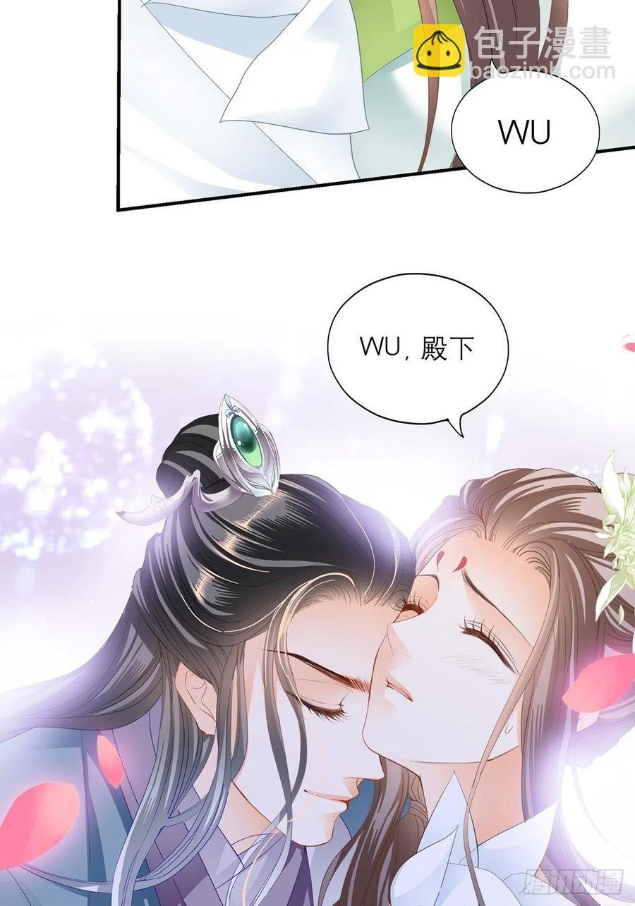 你早就是本王的女人
