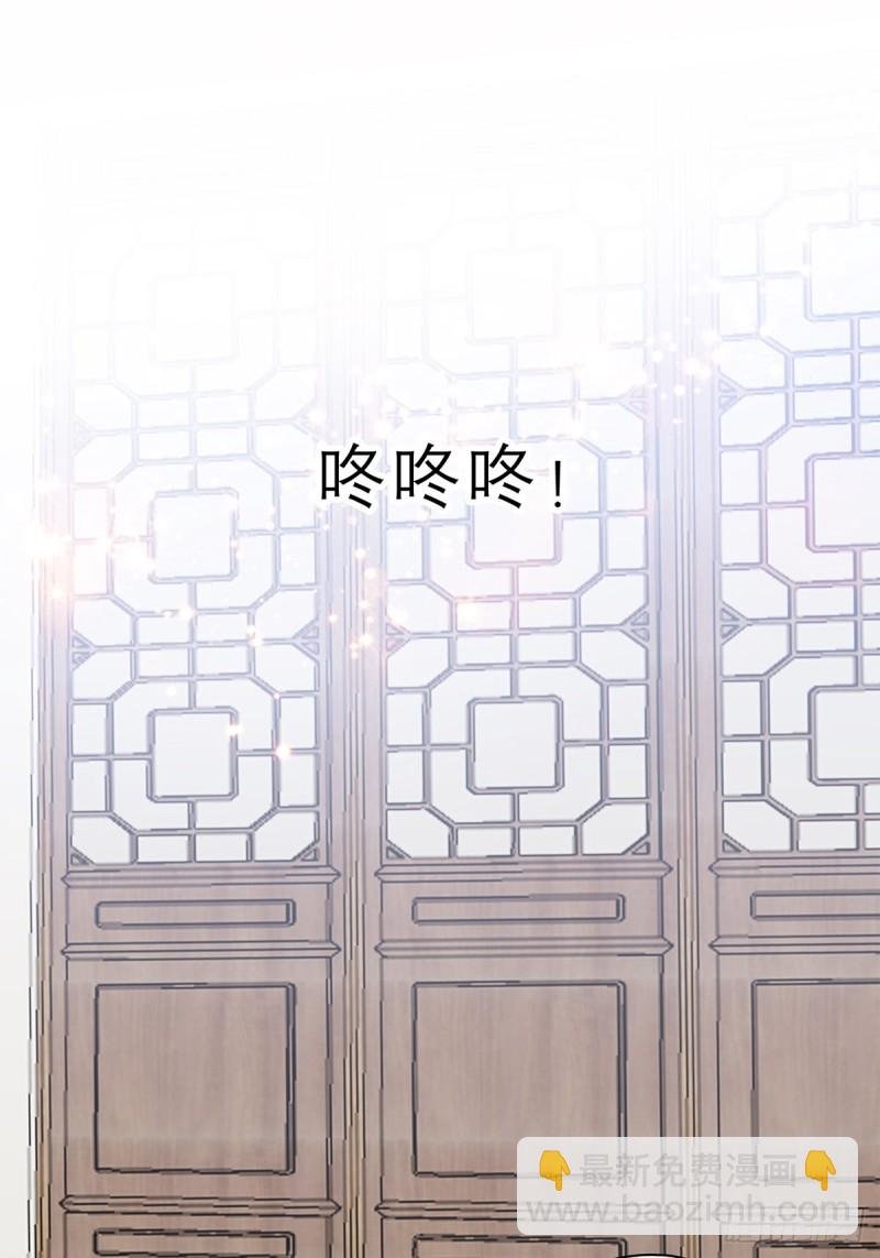 殿下用血救我？