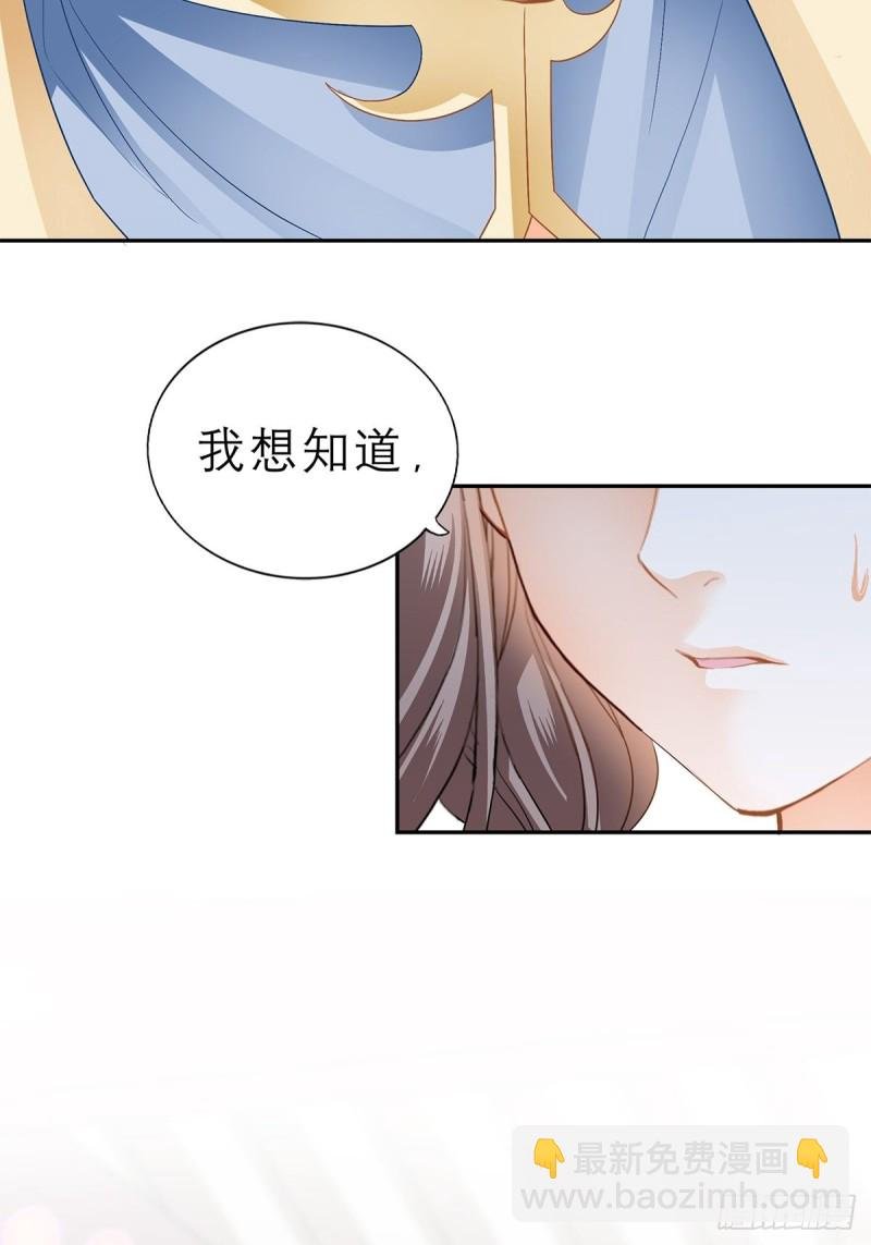 殿下用血救我？