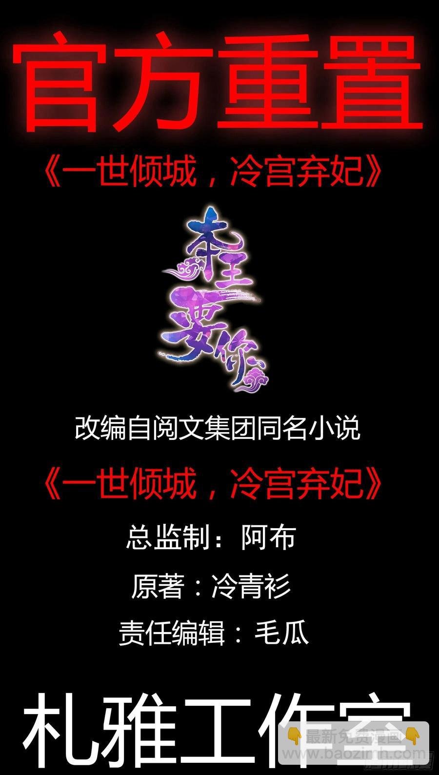 回忆那晚