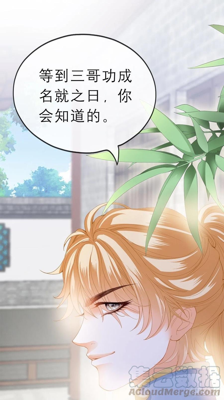 回忆那晚