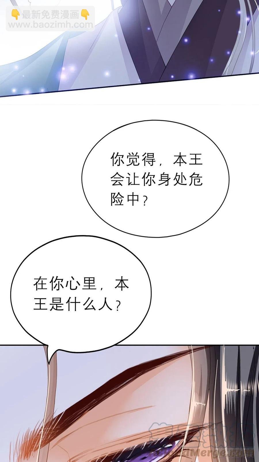 回忆那晚