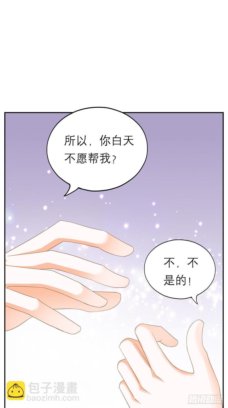 永远不离开你
