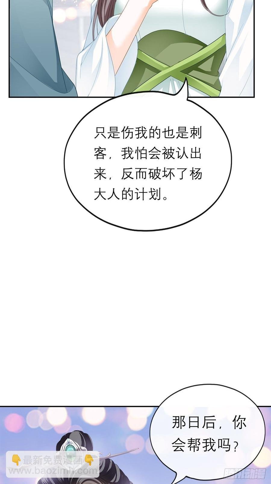 永远不离开你