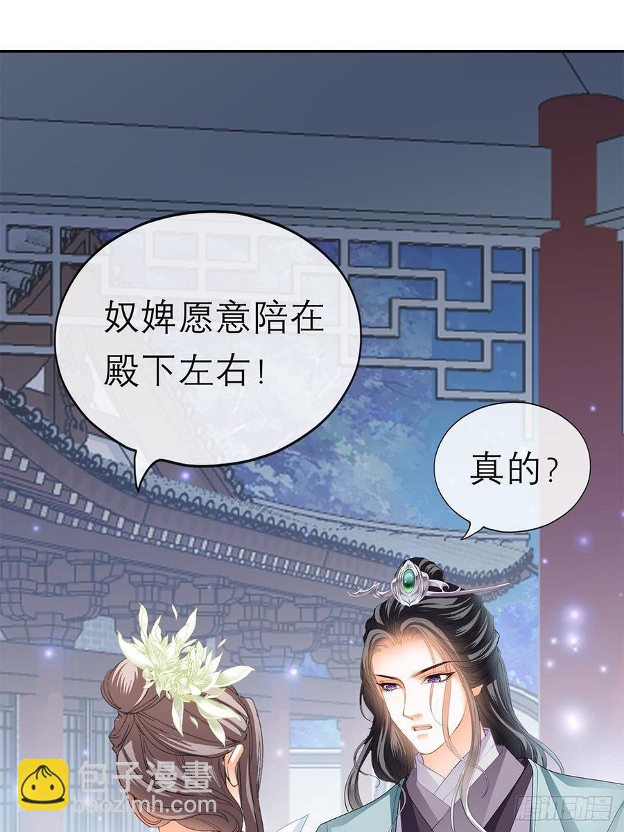 永远不离开你