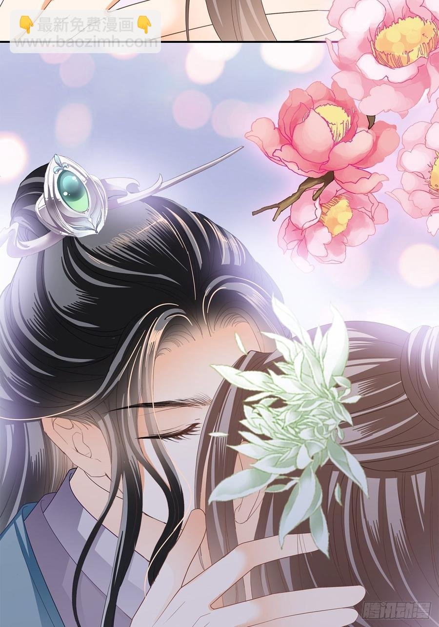 永远不离开你