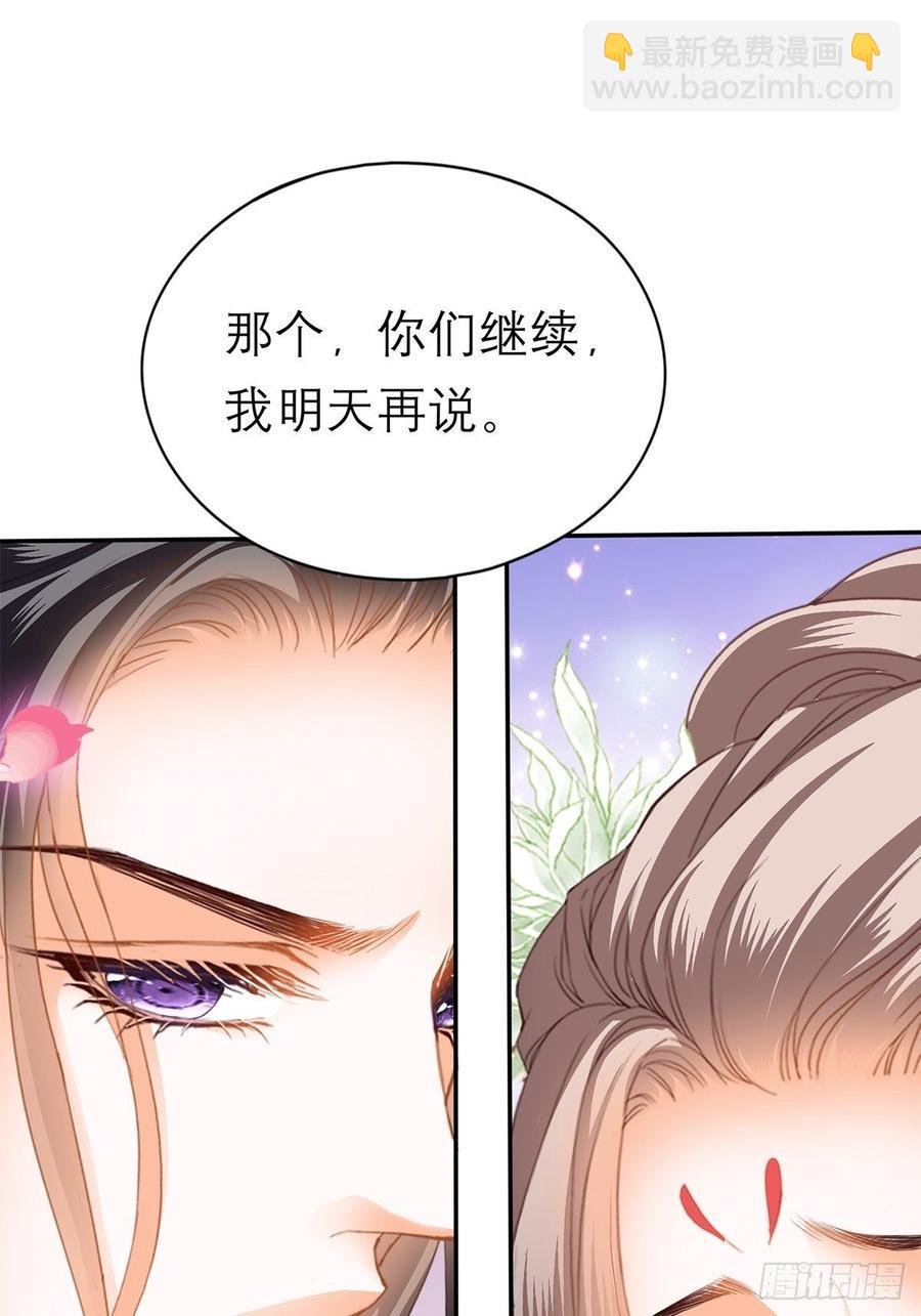 永远不离开你