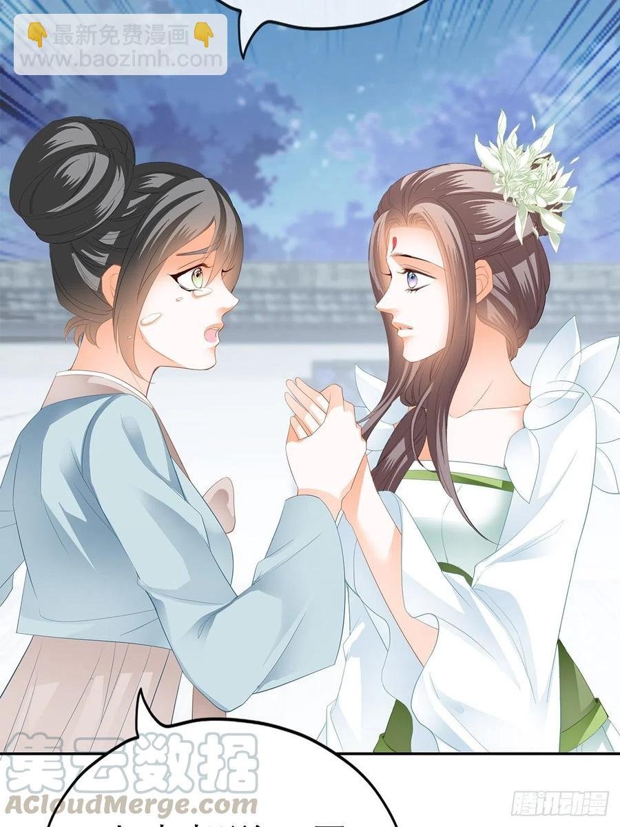 你敢动她？！