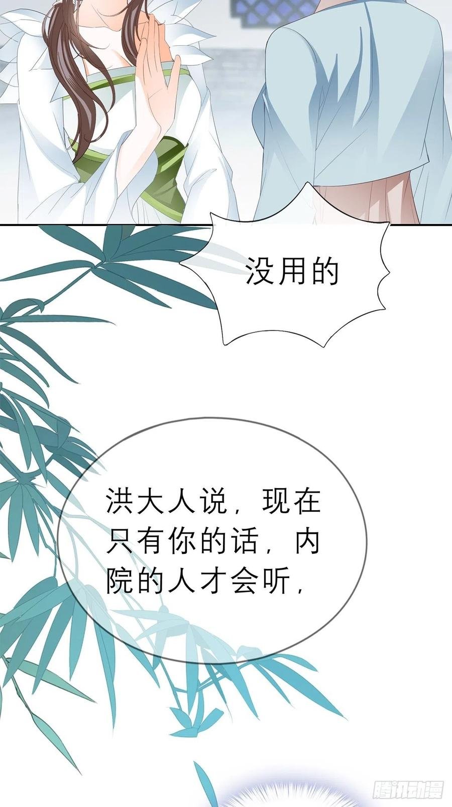 你敢动她？！