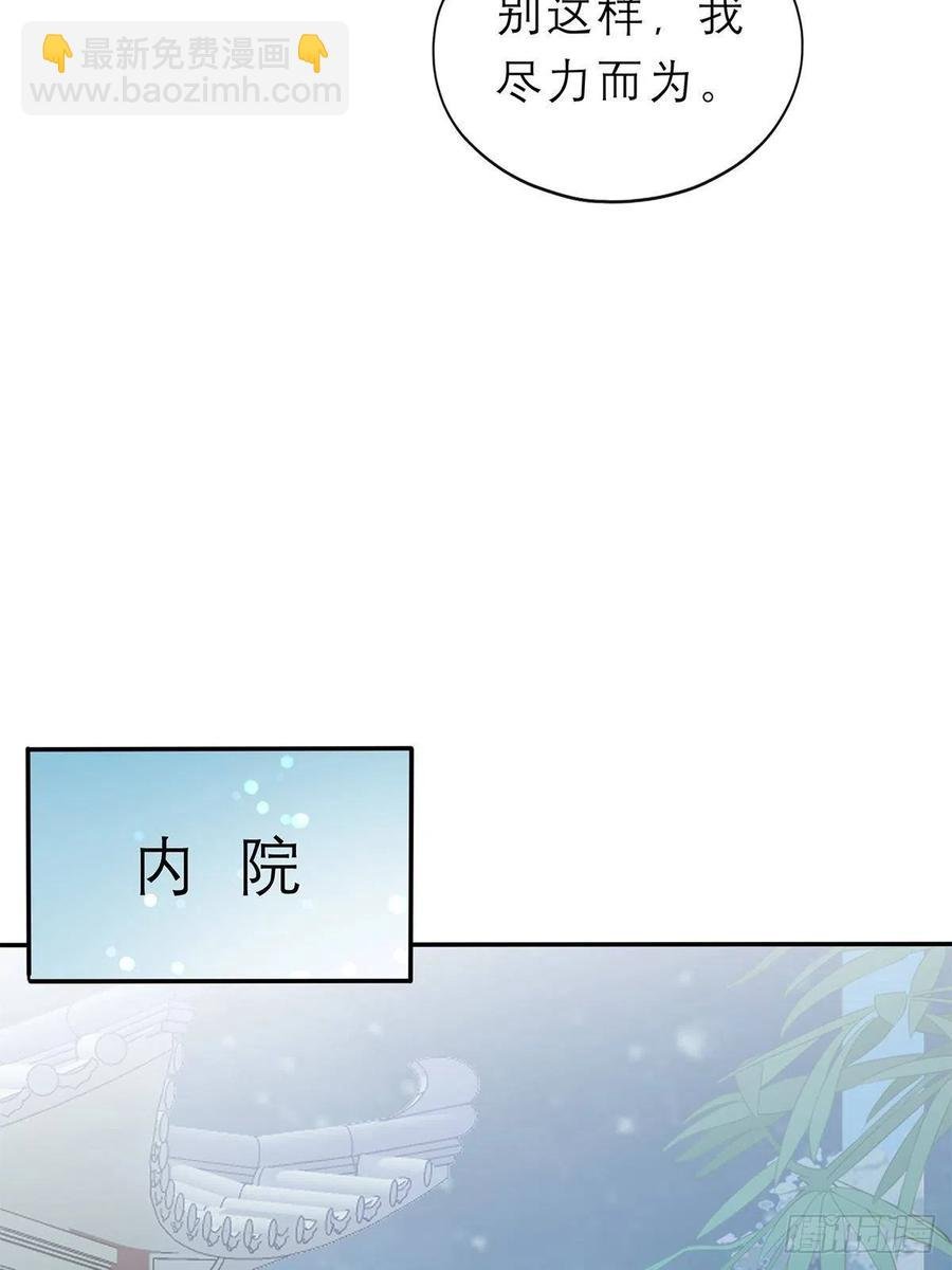 你敢动她？！