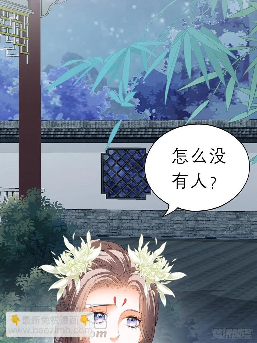 你敢动她？！