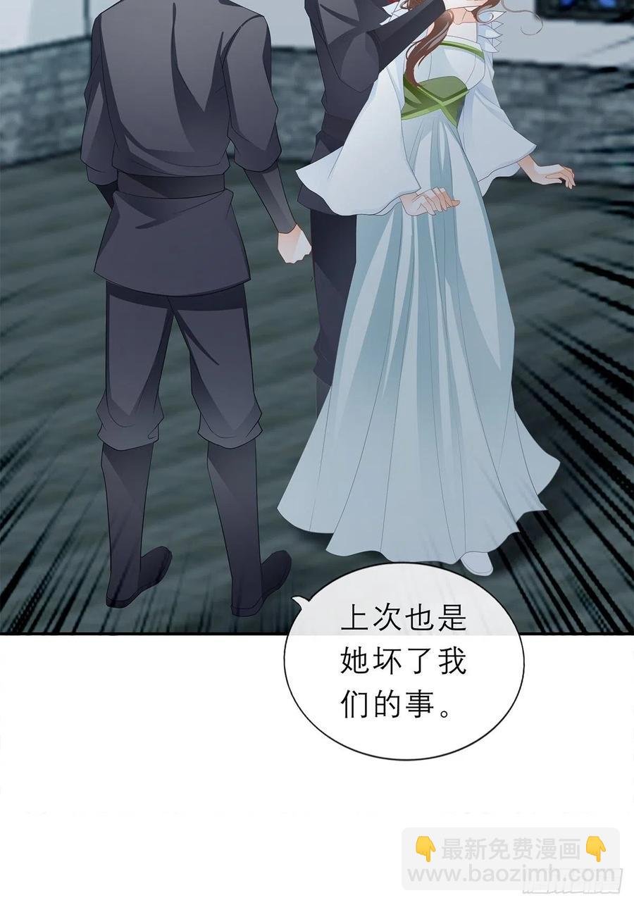 你敢动她？！