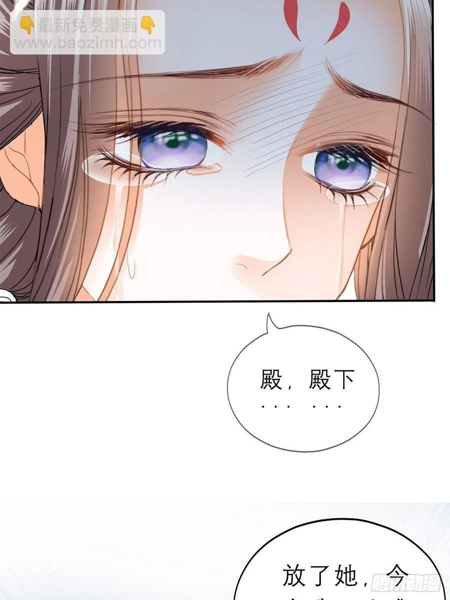 你敢动她？！