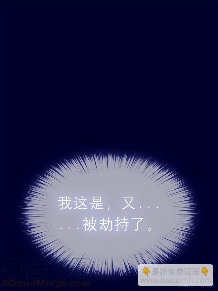 又见黄爷