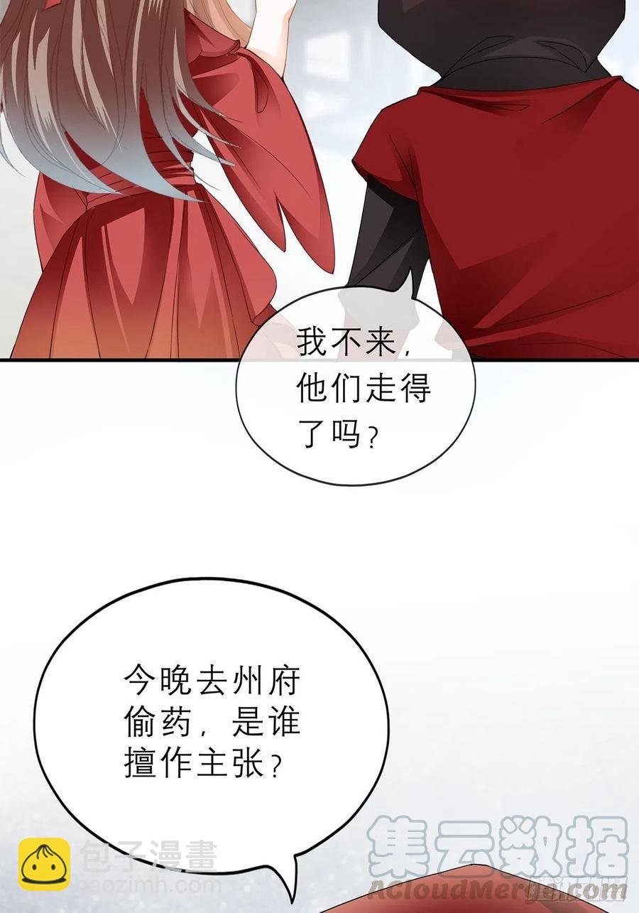 又见黄爷