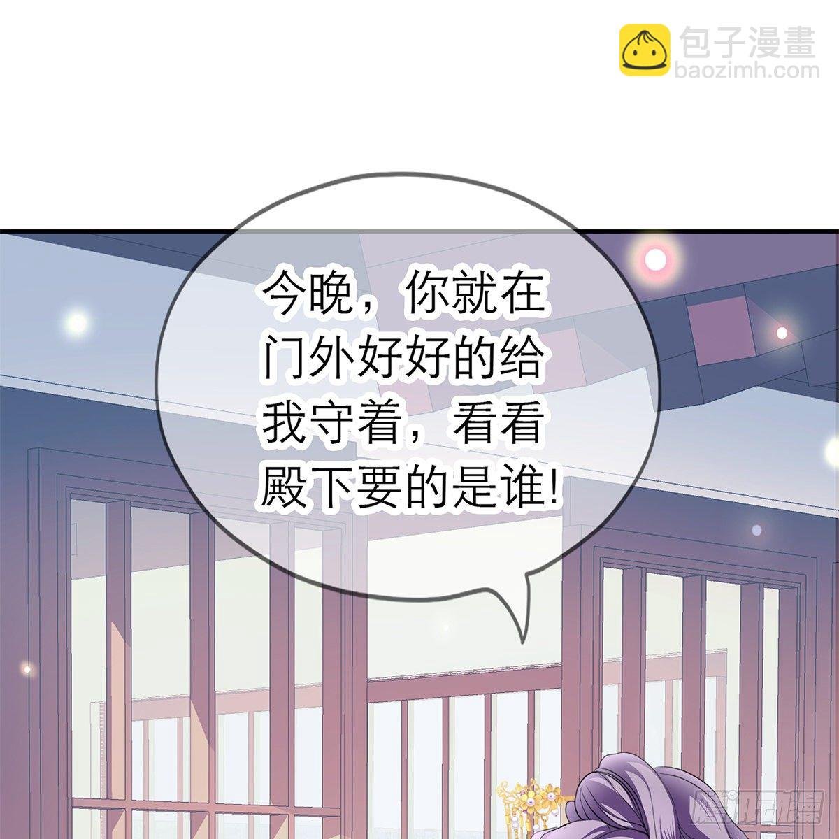 那夜，是你吗