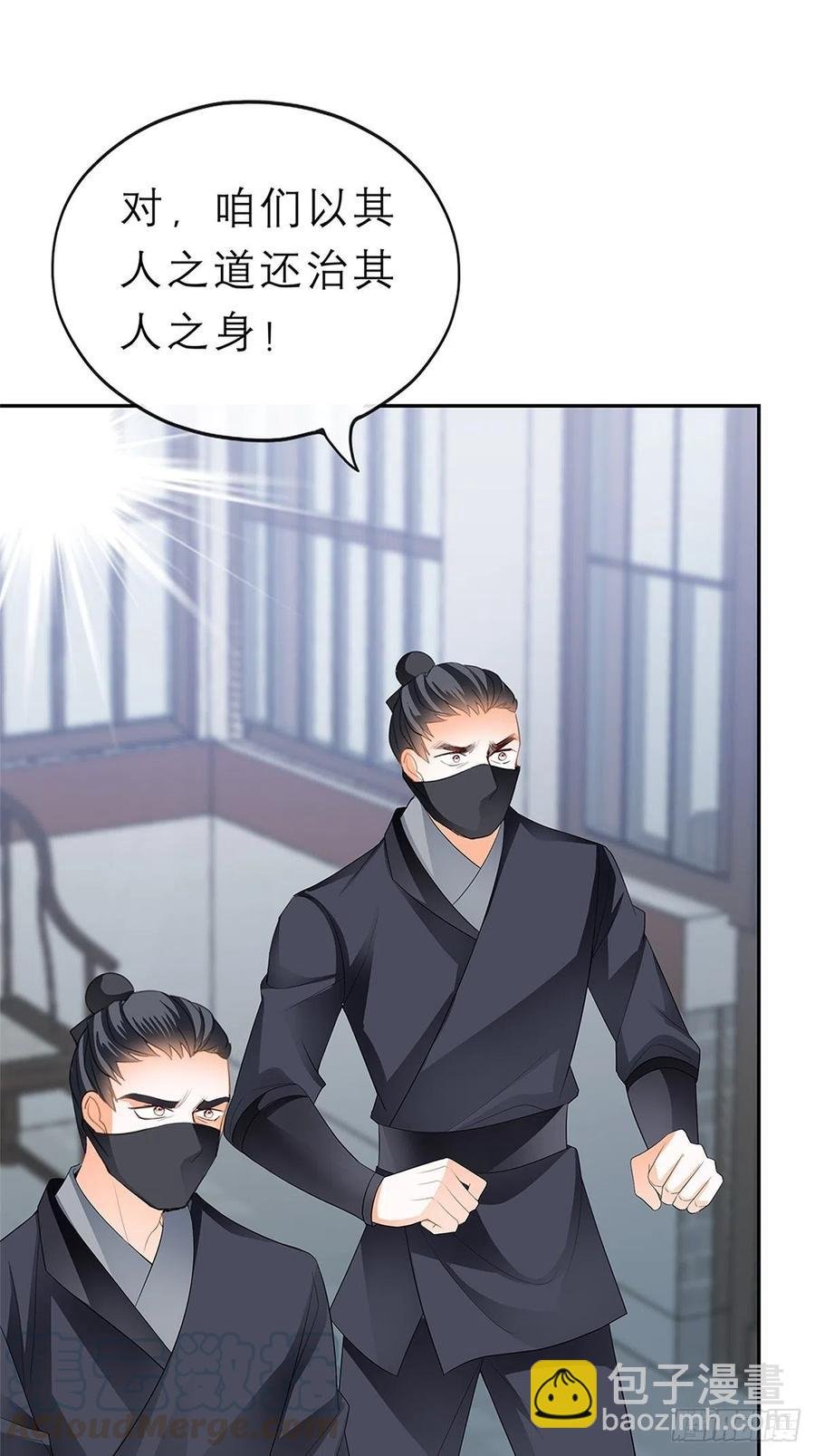 不许动她