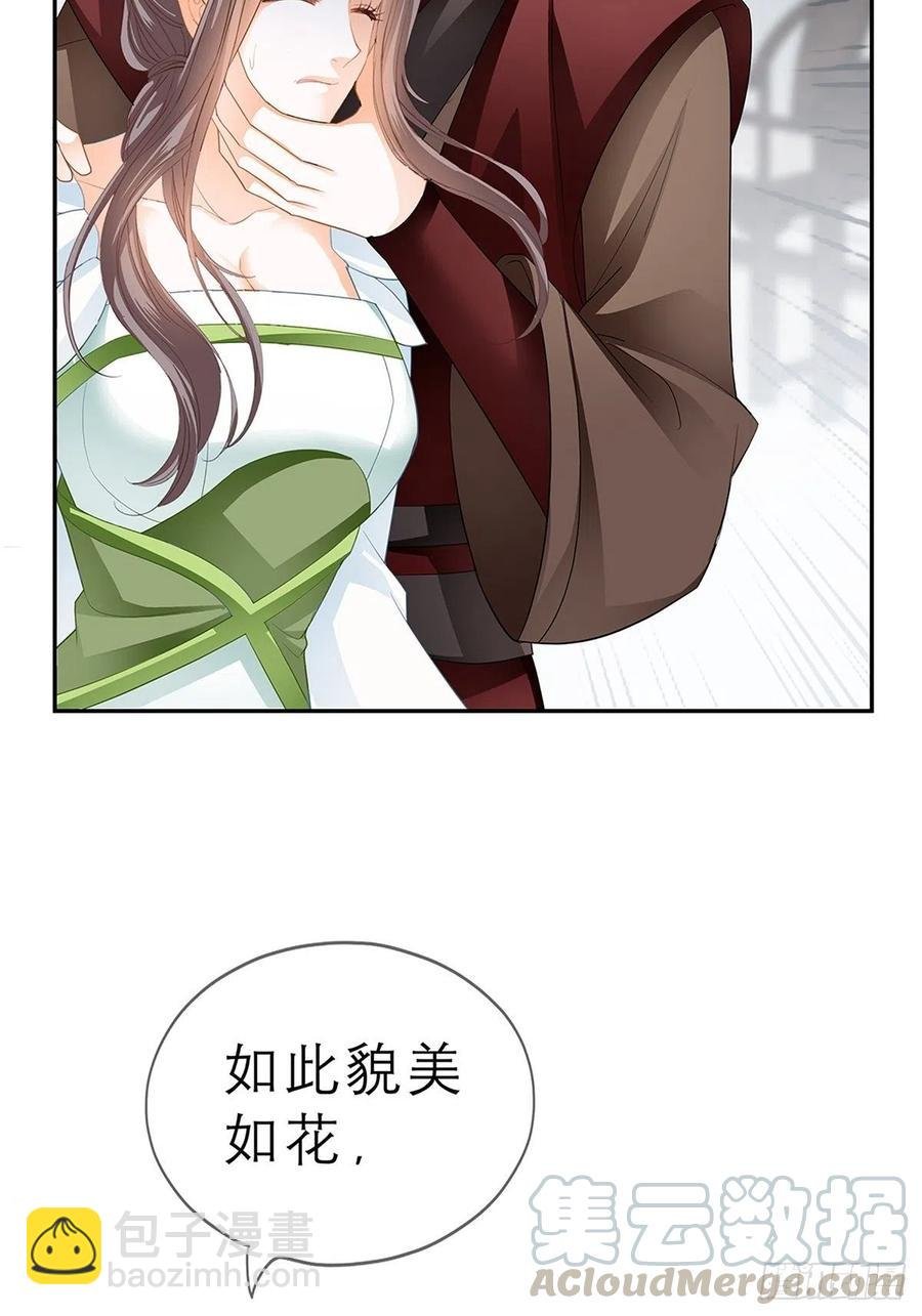 不许动她