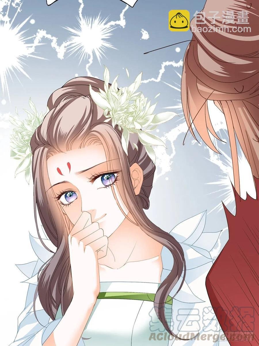 不许动她