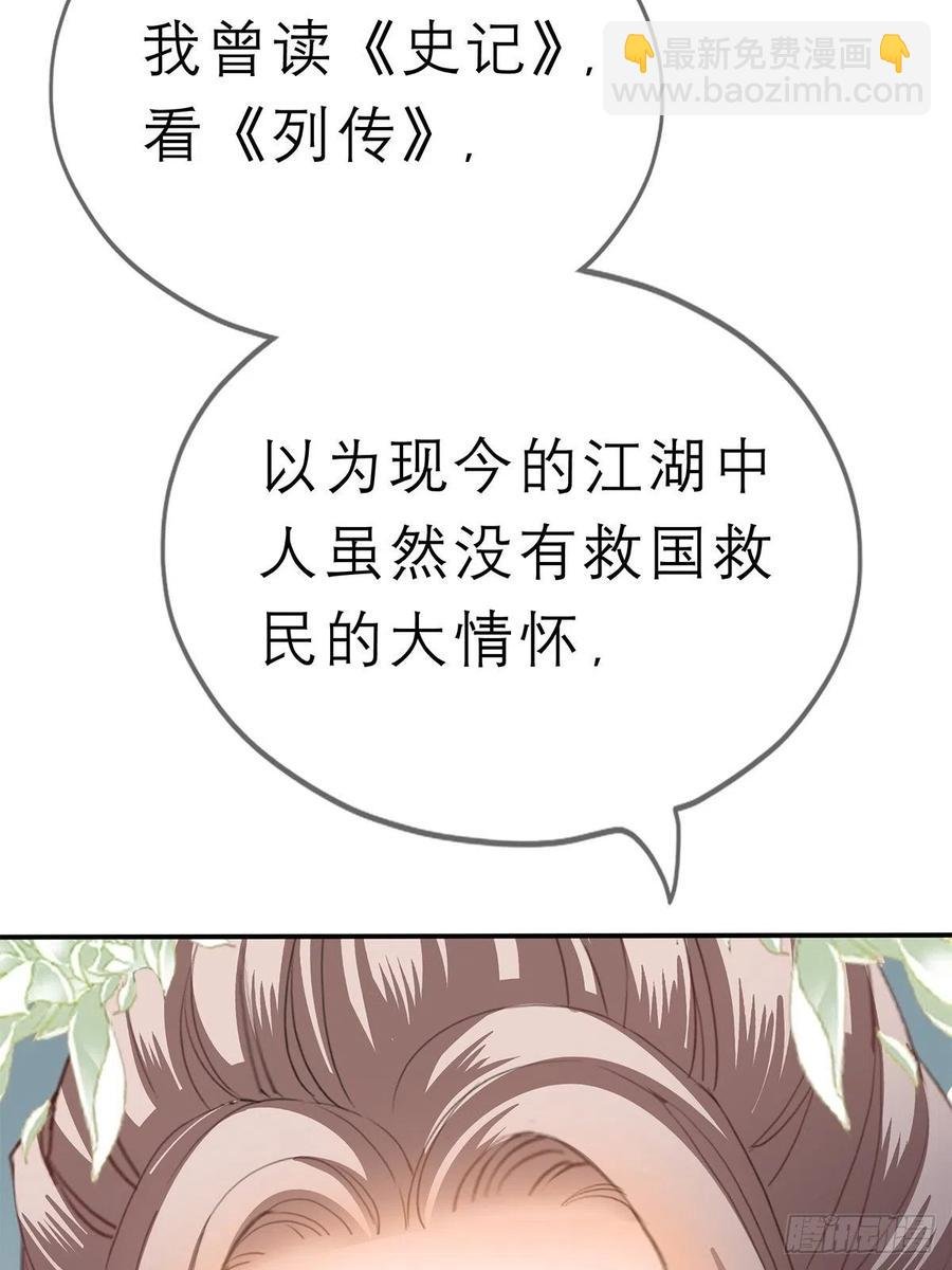 不许动她
