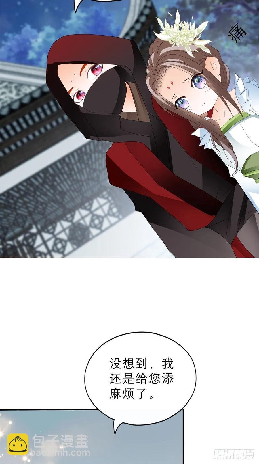 你喜欢他