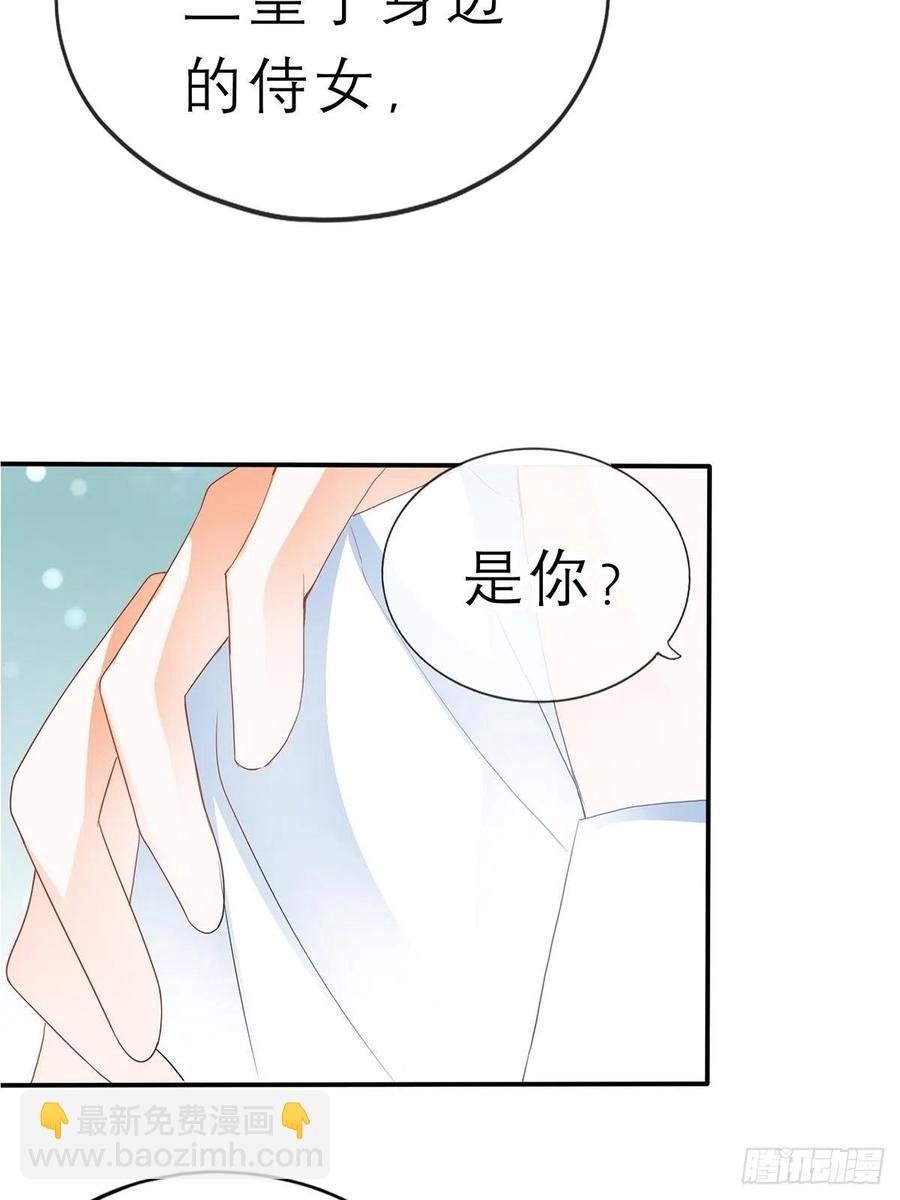 你喜欢他