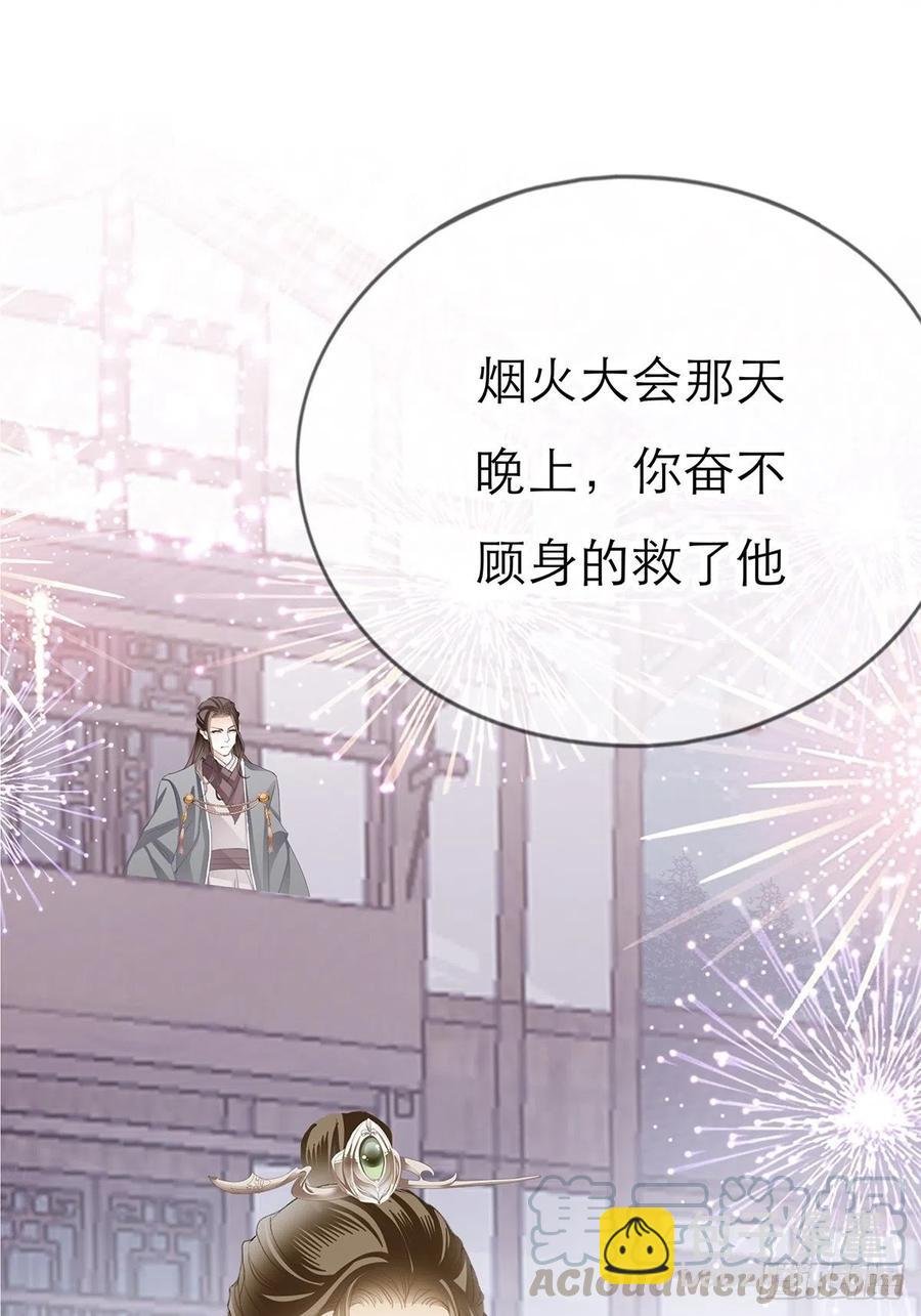 你喜欢他