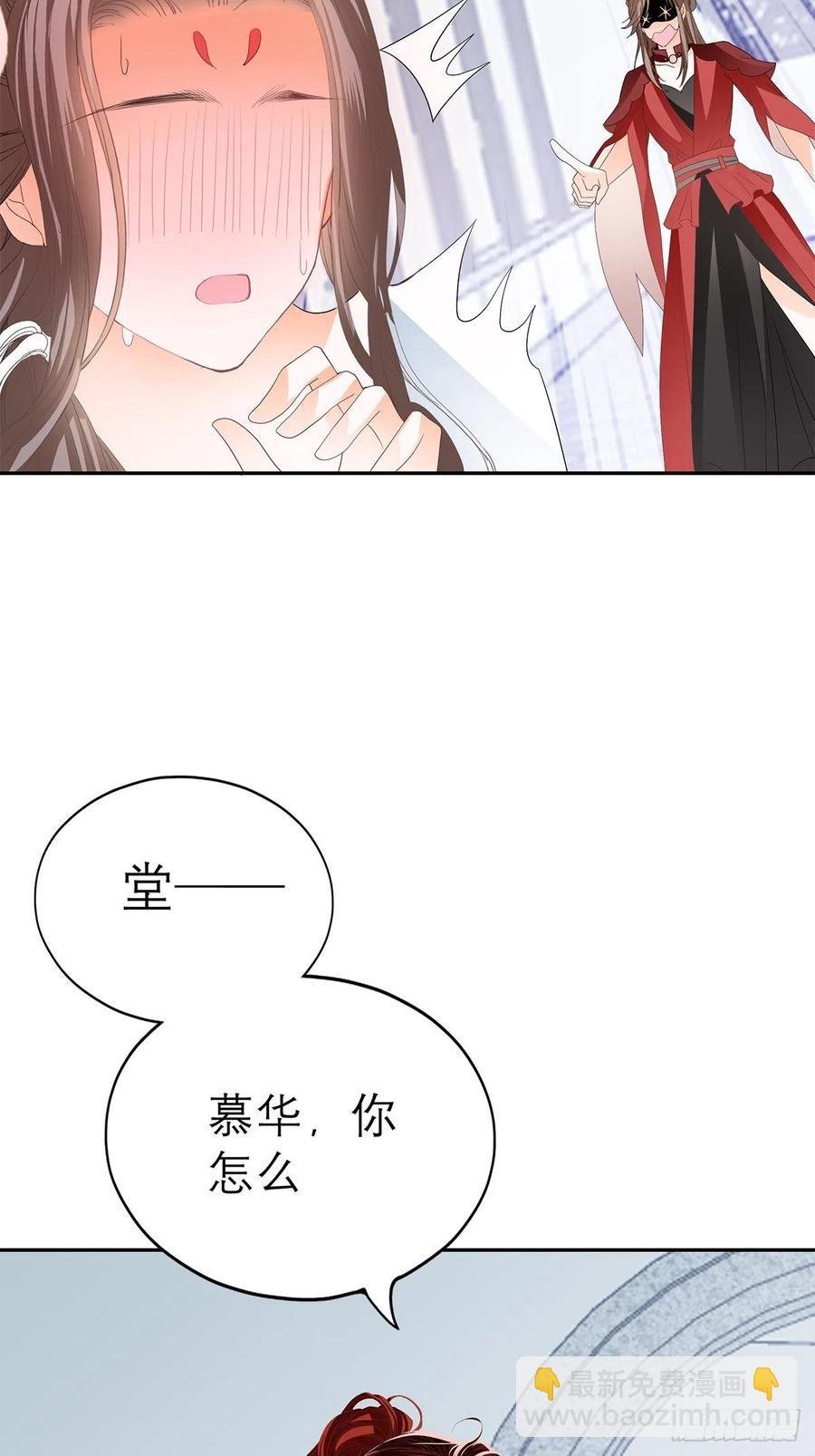 你喜欢他
