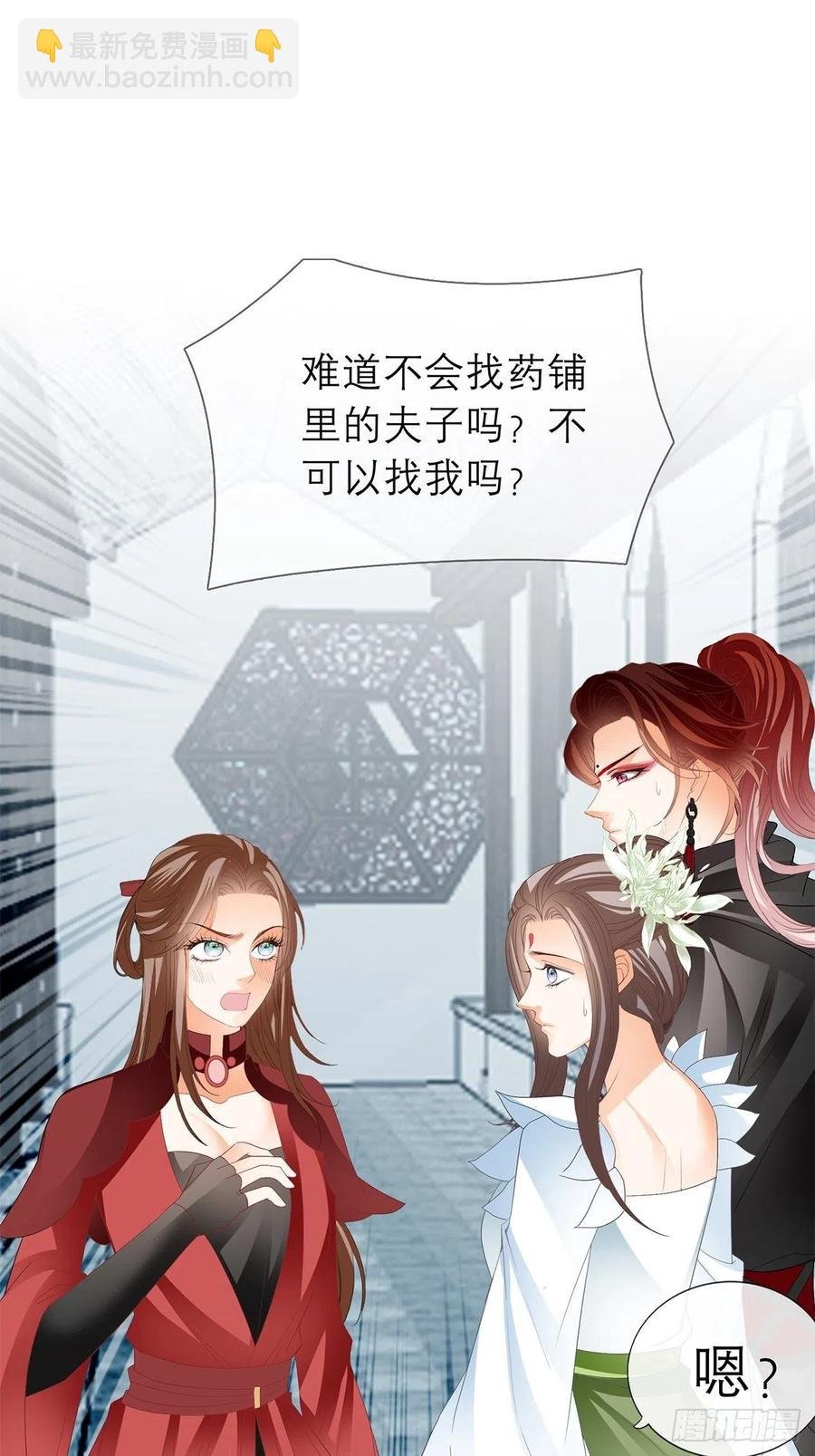 你喜欢他