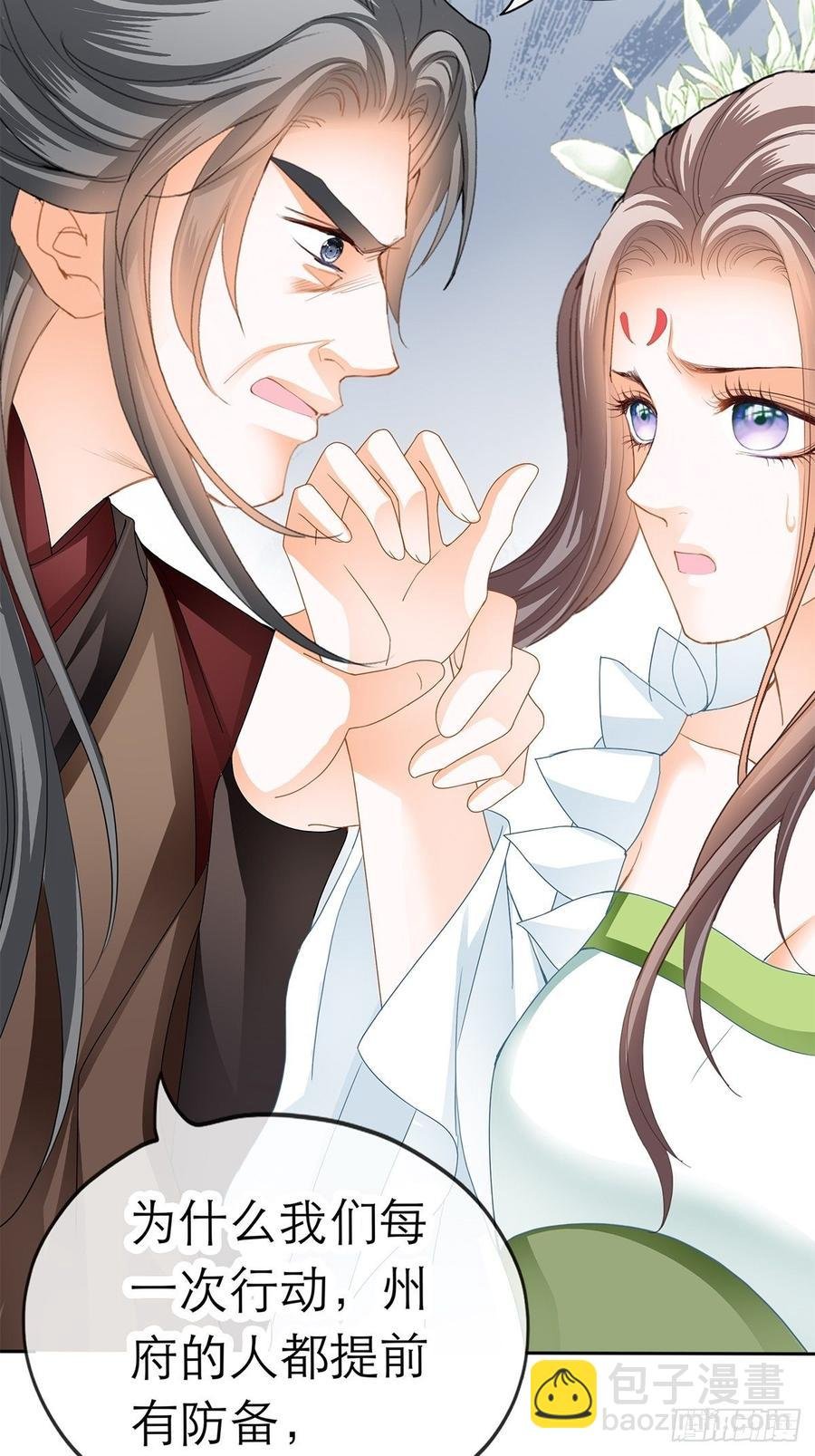 黄爷和青婴关系不一般？