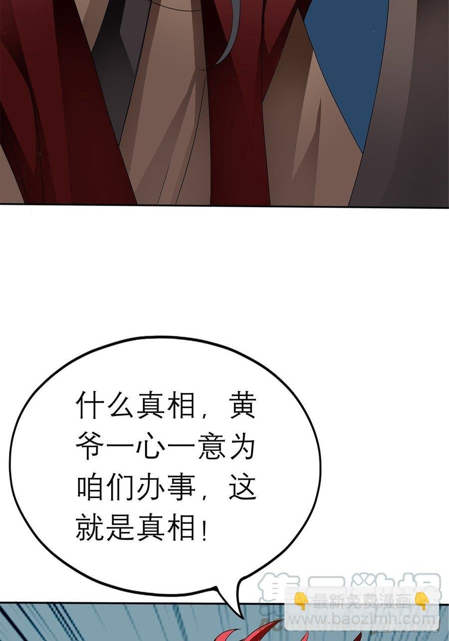 黄爷和青婴关系不一般？