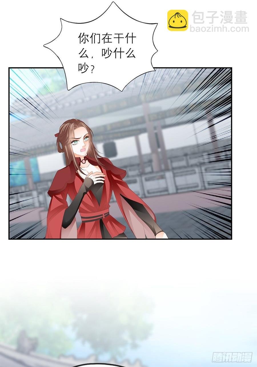 黄爷和青婴关系不一般？