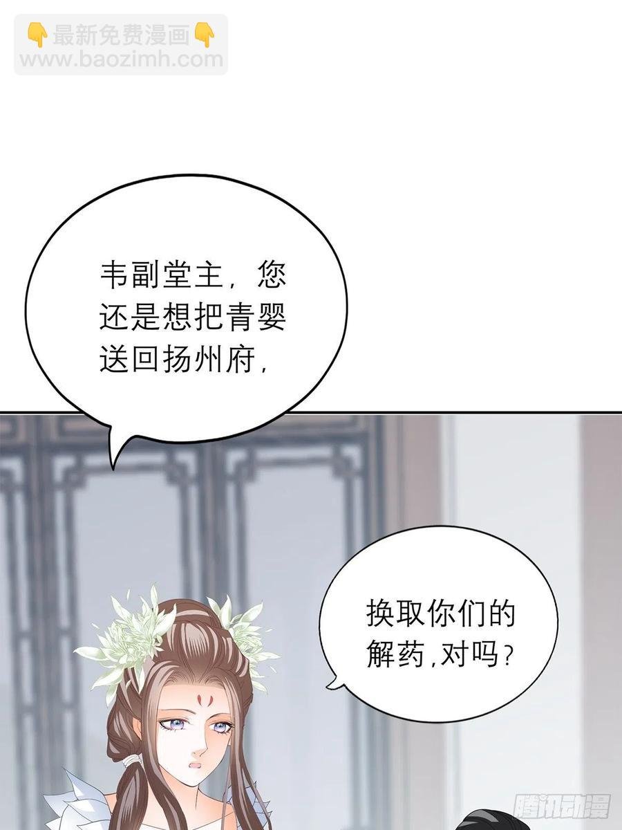 一场交易