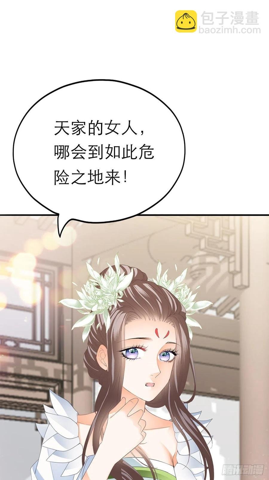 一场交易