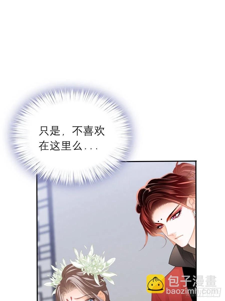 深夜偷欢