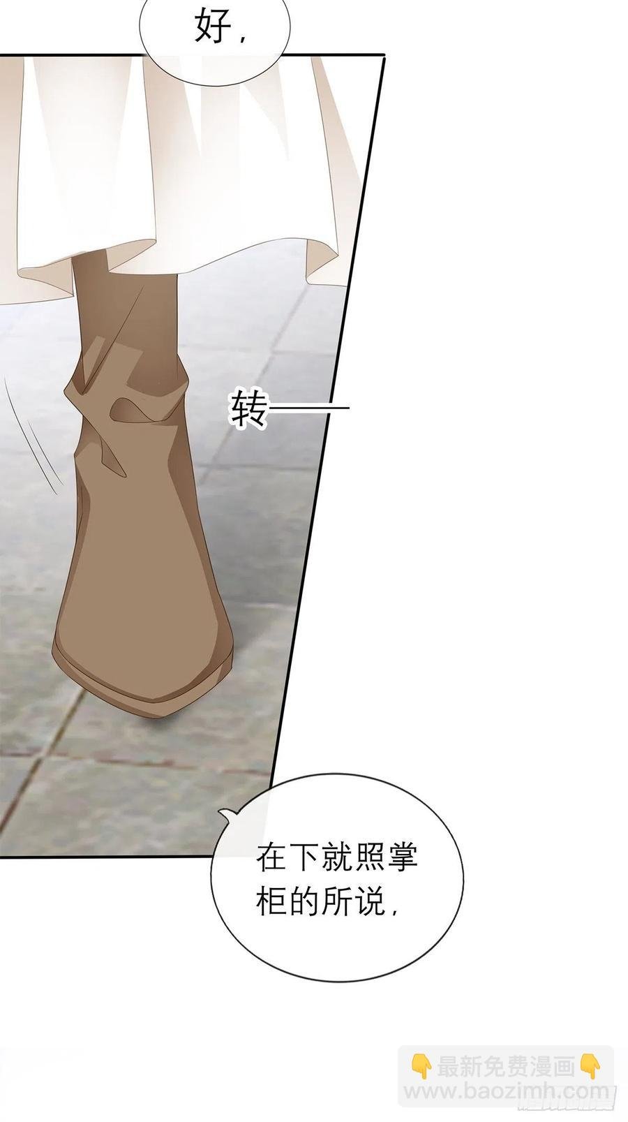 深夜偷欢